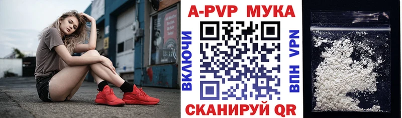 Что такое Губаха Амфетамин  Меф 