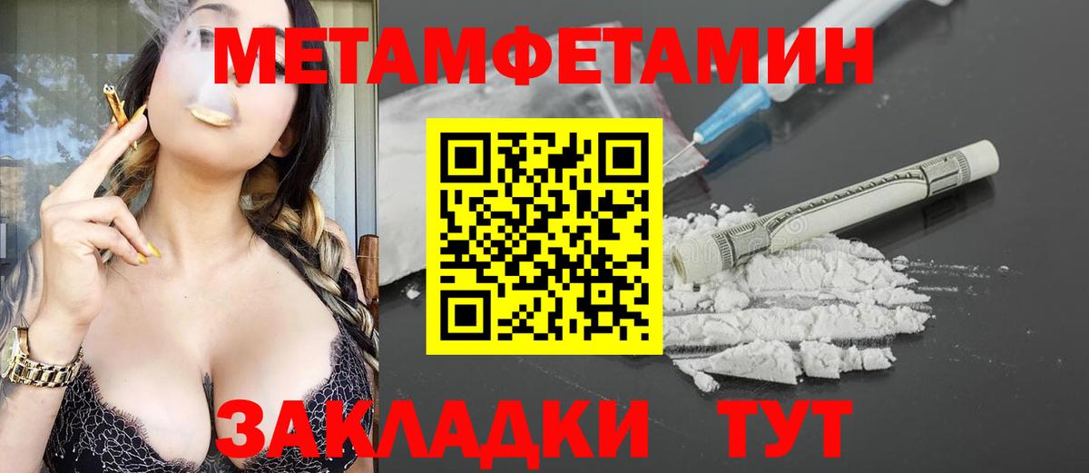 АМФЕТАМИН 98% Губаха