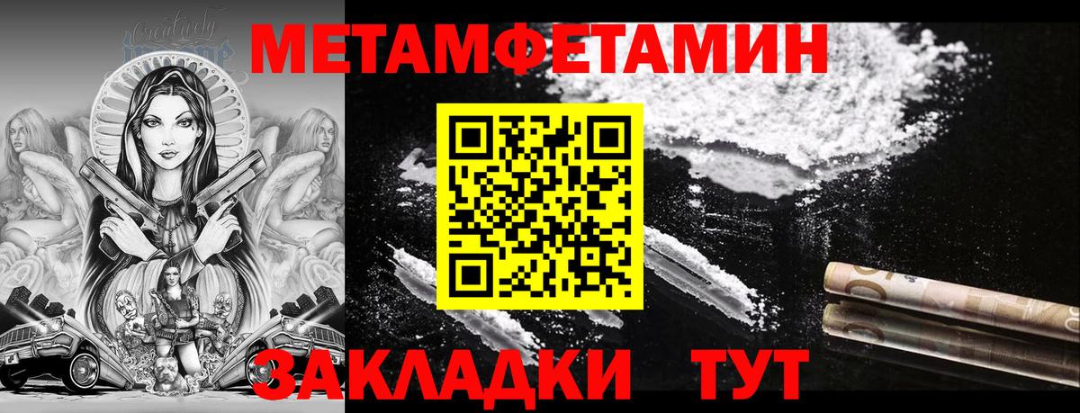 Губаха  Амфетамин  Вход с VPN  Амфетамин 98% 