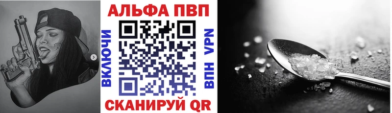 Alpha PVP СК КРИС  Губаха 
