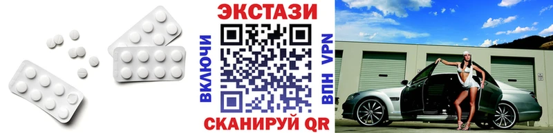 Экстази бентли  ссылка на мегу ССЫЛКА  Губаха 