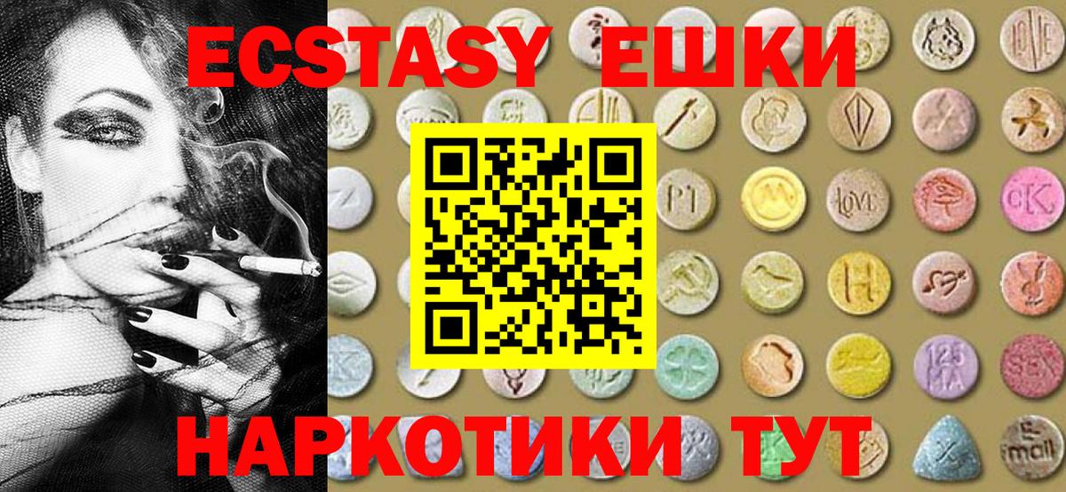 Ecstasy DUBAI Губаха