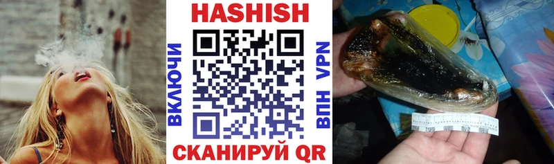ГАШИШ 40% ТГК Губаха