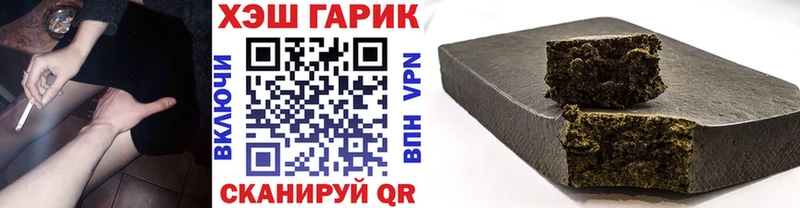 ГАШ ice o lator  mega зеркало  Губаха  где купить наркоту 