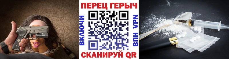 блэк спрут ССЫЛКА  продажа наркотиков  Губаха  Героин хмурый 