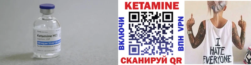 Кетамин ketamine  KRAKEN как войти  Губаха  наркотики 