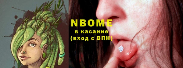 мефедрон мука Балахна