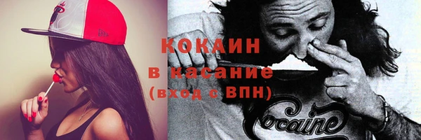 ALPHA-PVP Баксан