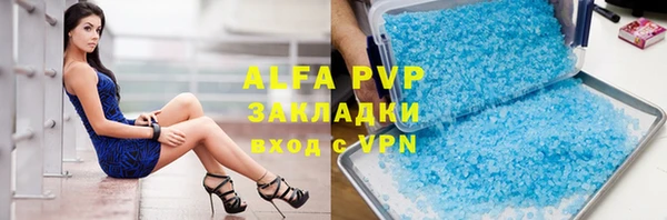 ALPHA-PVP Баксан