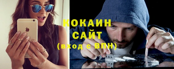каннабис Белокуриха