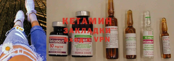 ALPHA-PVP Баксан