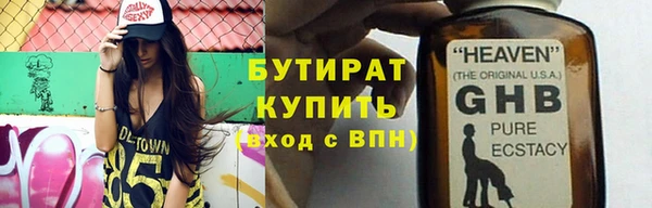 PSILOCYBIN Белоозёрский