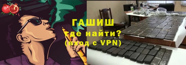 мефедрон мука Балахна