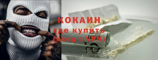 ALPHA-PVP Баксан