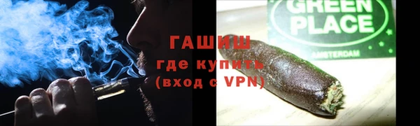 мефедрон мука Балахна