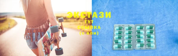 скорость Беломорск