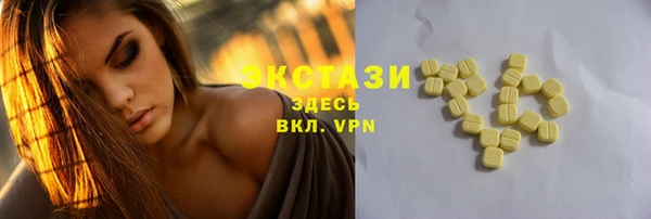 ALPHA-PVP Баксан