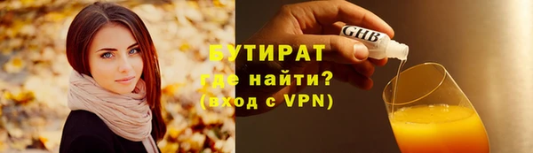 каннабис Белокуриха