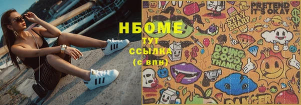 мефедрон мука Балахна