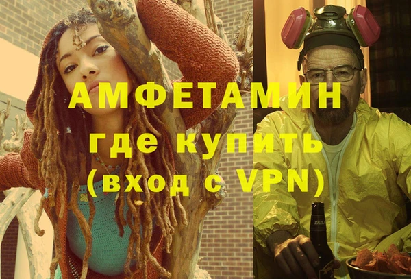 мефедрон мука Балахна
