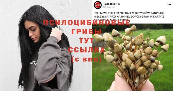 мефедрон мука Балахна