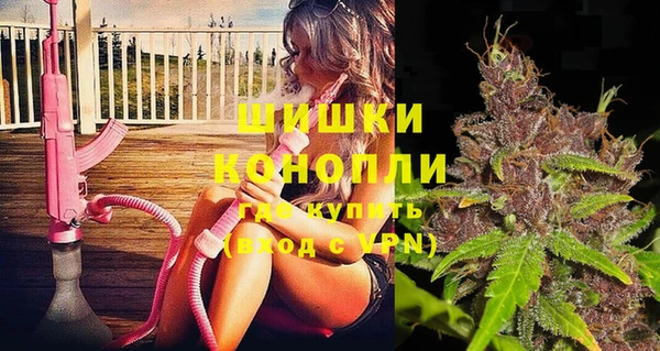 мефедрон мука Балахна