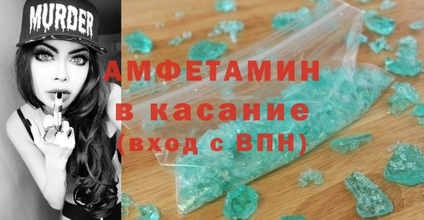 скорость Беломорск