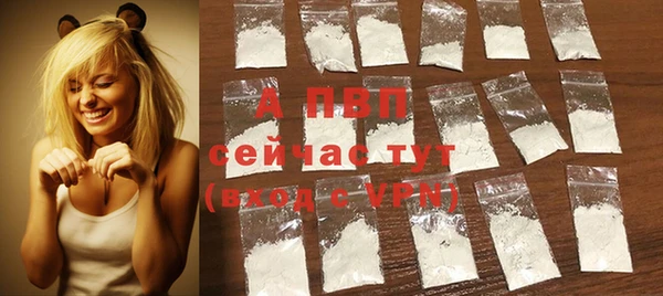 ALPHA-PVP Баксан