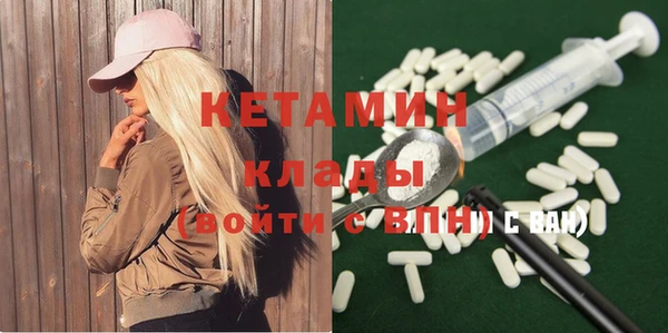 каннабис Белокуриха