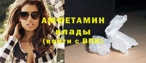 скорость Беломорск
