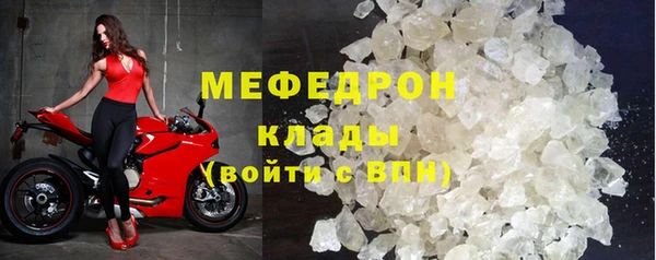 ALPHA-PVP Баксан