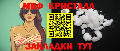 бутират Бийск