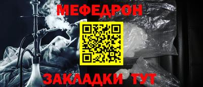 мдпв Беслан