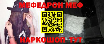 бутират Бийск