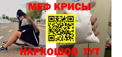 бутират Бийск