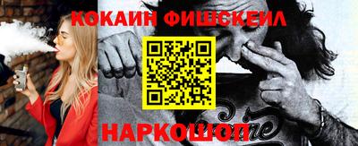 COCAINE Берёзовский