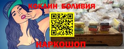 COCAINE Берёзовский