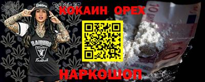 COCAINE Берёзовский