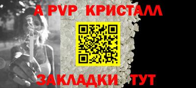 мдпв Беслан