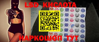 бутират Бийск
