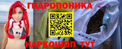 бутират Бийск