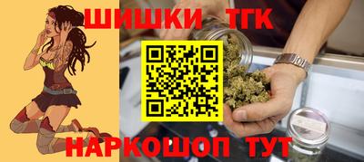 бутират Бийск