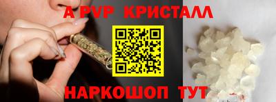бутират Бийск