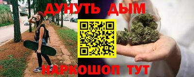 бутират Бийск