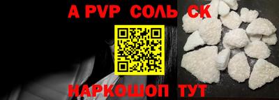 мдпв Беслан