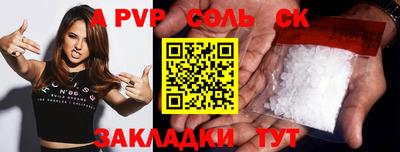 мдпв Беслан