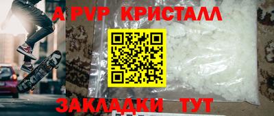 мдпв Беслан