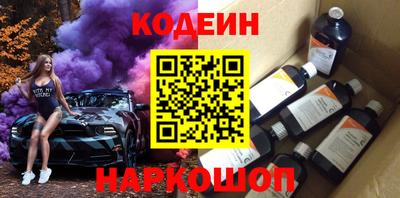 бутират Бийск