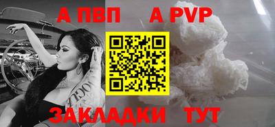 мдпв Беслан