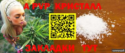 мдпв Беслан
